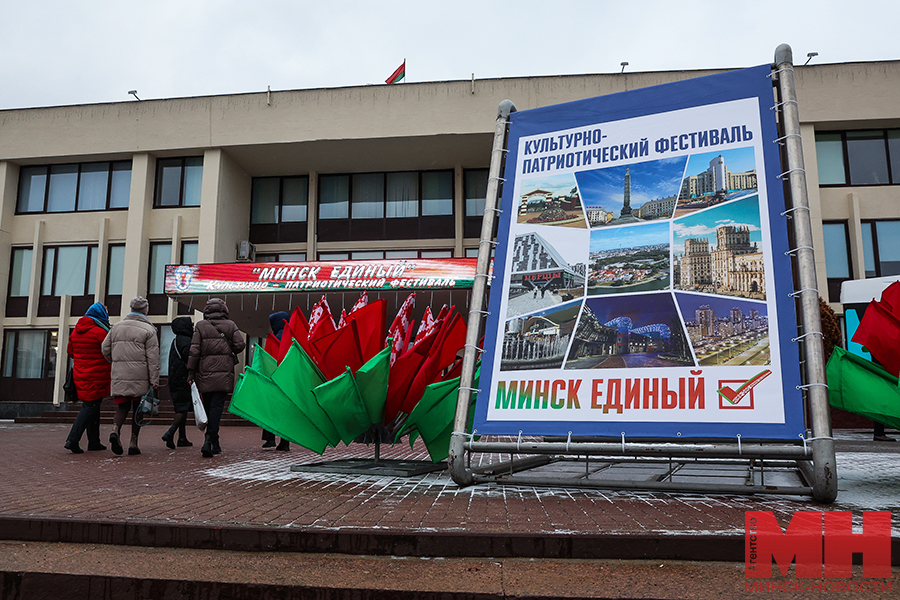 06 12 2024 politika minsk edinyj zavodskoj rajon miczevich 1 kopiya