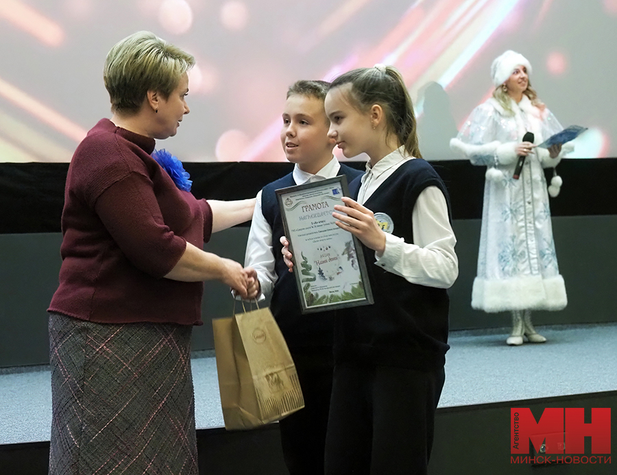 16 12 2024 soczialka nashi deti leninskij mozolevskij 29 kopiya