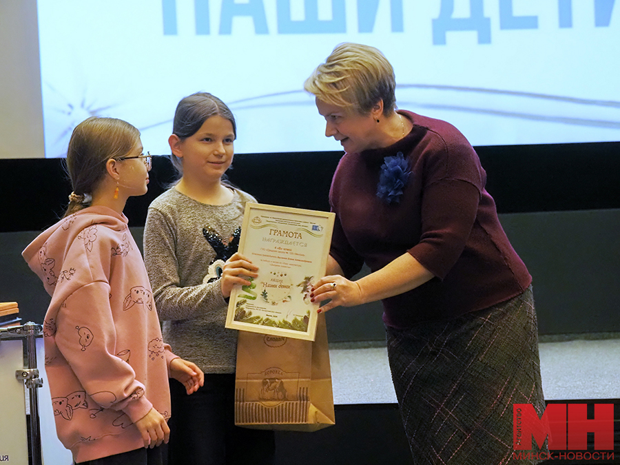 16 12 2024 soczialka nashi deti leninskij mozolevskij 30 kopiya