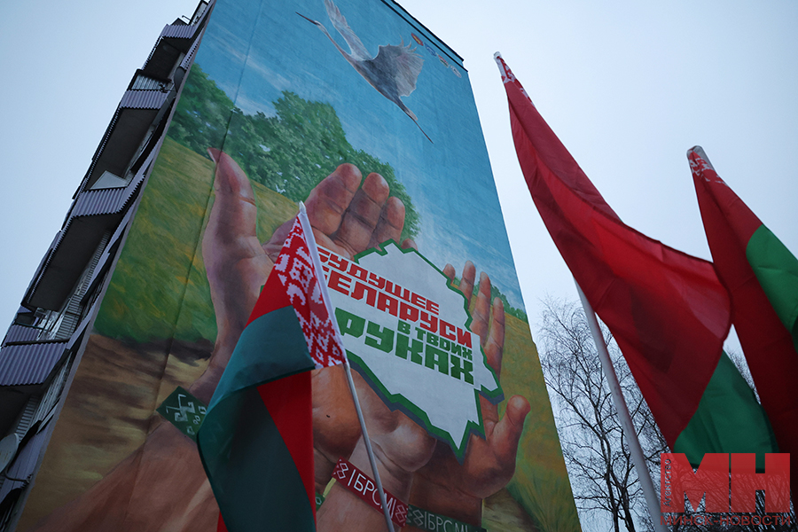 21 12 2024 politika otkrytie murala brest malinovskaya13 kopiya