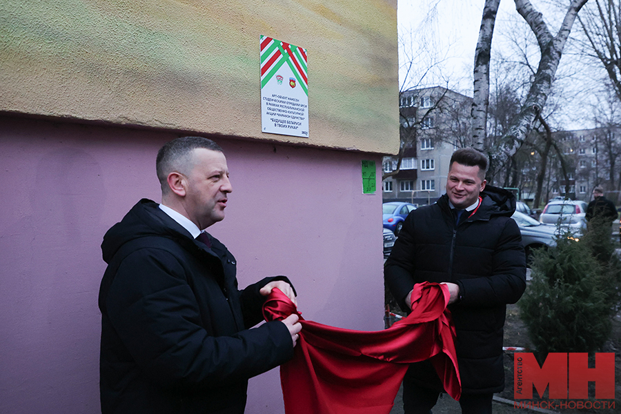 21 12 2024 politika otkrytie murala brest malinovskaya20 kopiya