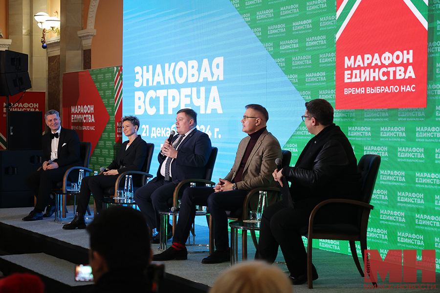 21 12 2024 politika znakovaya vstrecha brest malinovskaya21 kopiya