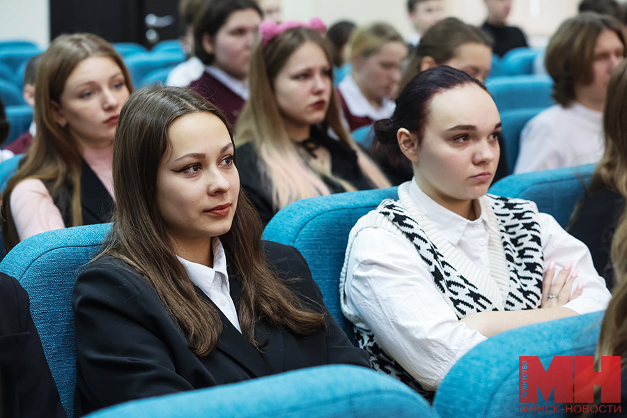 23 12 2024 obrazovanie respublikanskij forum it youth miczevich 12 kopiya