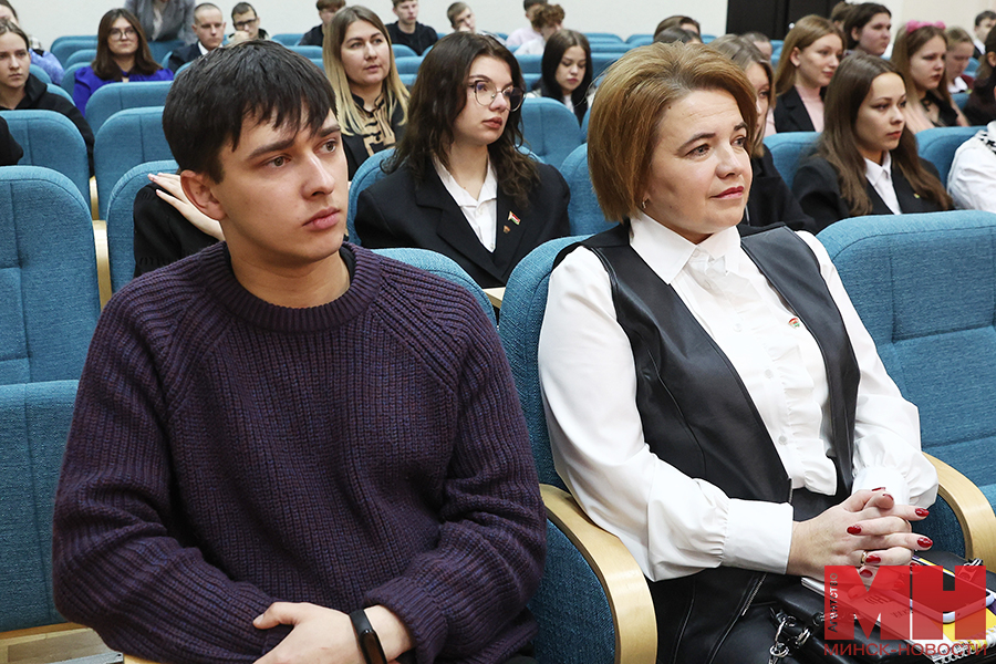 23 12 2024 obrazovanie respublikanskij forum it youth miczevich 3 kopiya