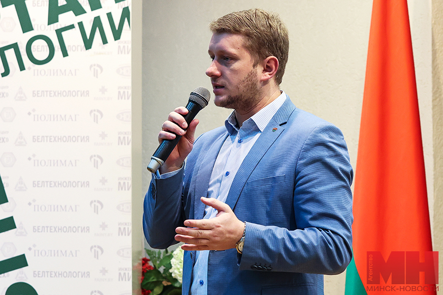 23 12 2024 obrazovanie respublikanskij forum it youth miczevich 6 kopiya