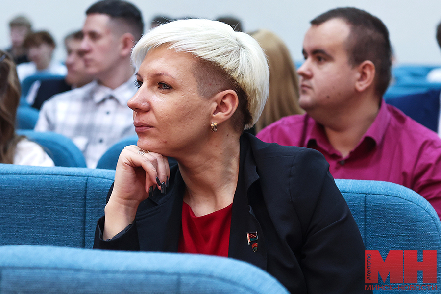 23 12 2024 obrazovanie respublikanskij forum it youth miczevich 8 kopiya