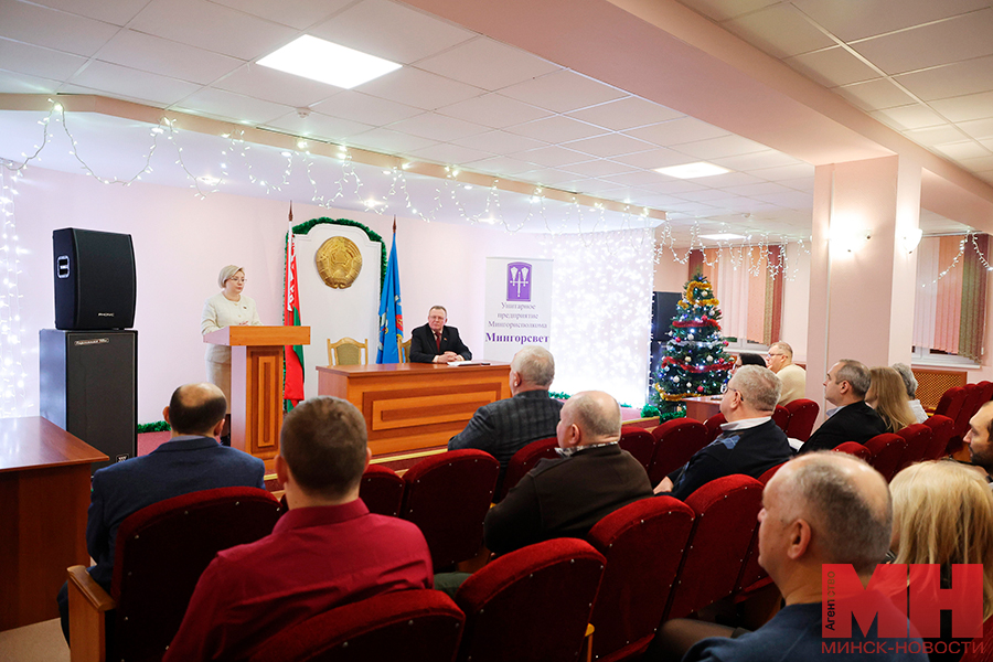 24 12 2024 mgik edi mingorsvet lazarevich malinovskaya07 kopiya