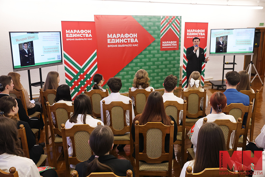 27 12 2024 politika marafon edinstva neskuchnaya nelekcziya miczevich 13 kopiya