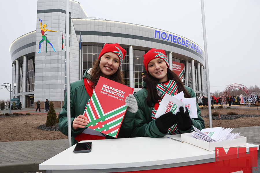 28 12 2024 politika marafon edinstva kvest i yarmarka miczevich 10 kopiya
