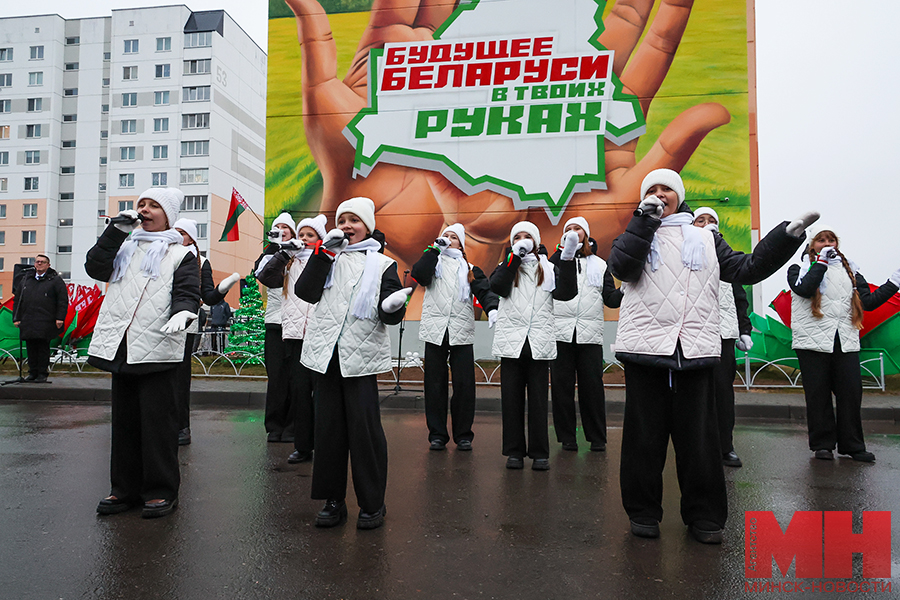 28 12 2024 politika marafon edinstva mural miczevich 6 kopiya
