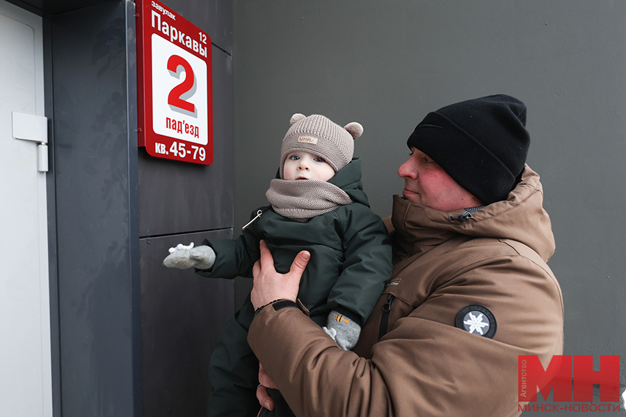 mgik kuharev vruchil klyuchi lukashov 11 kopiya