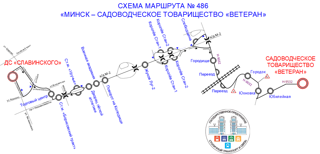 shema 486