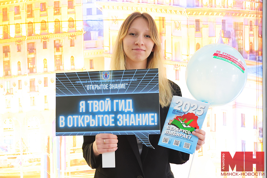 2025 01 15 vybory proekt otkrytoe znanie pozhoga 096 kopiya