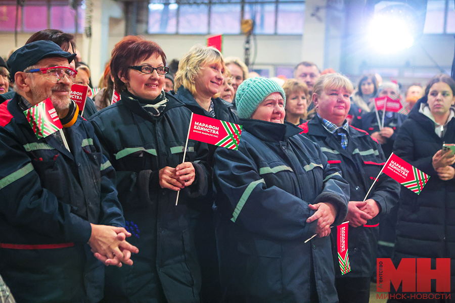 2025 01 20 marafon edinstva minsk mtz razam praczuem razam spyavaem pozhoga 16 kopiya