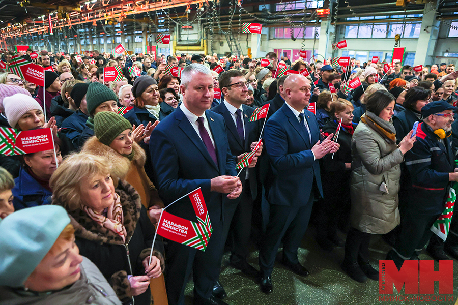 2025 01 20 marafon edinstva minsk mtz razam praczuem razam spyavaem pozhoga 25 kopiya