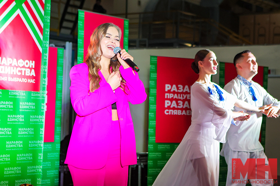 2025 01 20 marafon edinstva minsk razam praczuem razam spyavaem pozhoga 33 kopiya