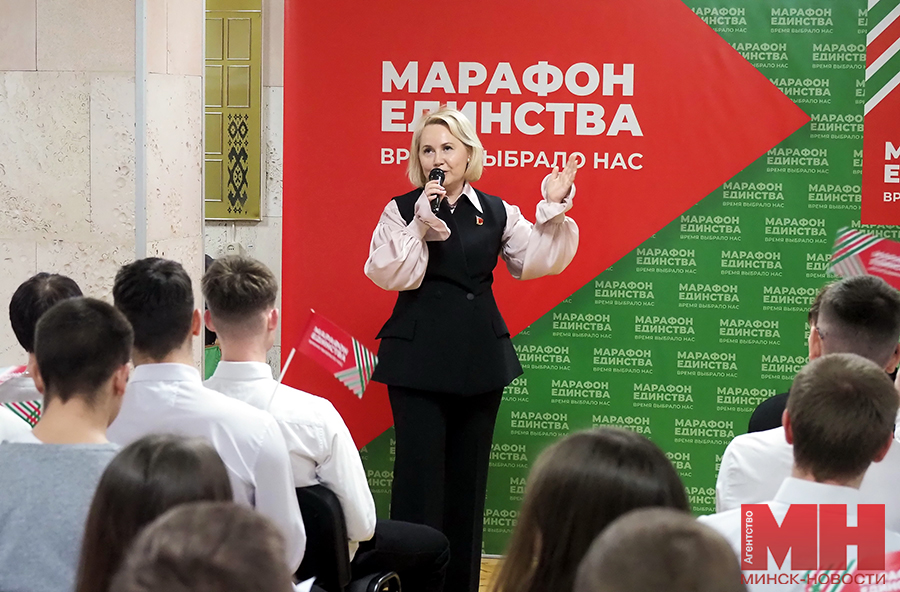 2025 01 20 marafon edinstva neskuchnaya nelekcziya mgmk mozolevskij 28 kopiya
