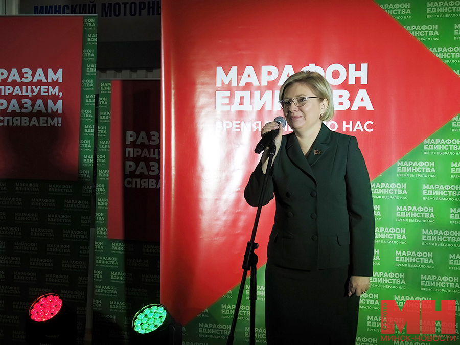 2025 01 20 marafon edinstva razam praczuem razam spyavaem mmz mozolevskij 09 kopiya