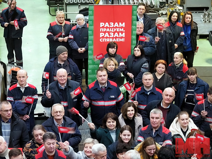 2025 01 20 marafon edinstva razam praczuem razam spyavaem mmz mozolevskij 26 kopiya