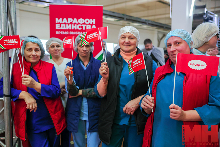 2025 01 21 marafon edinstva minsk slodych odno delo delaem pozhoga 02 kopiya