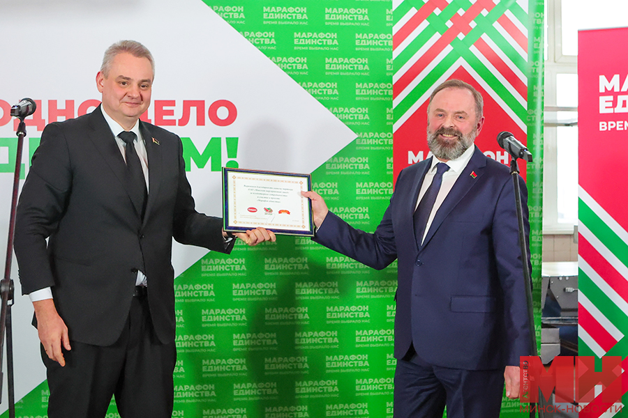 2025 01 21 marafon edinstva minsk slodych odno delo delaem pozhoga 09 kopiya