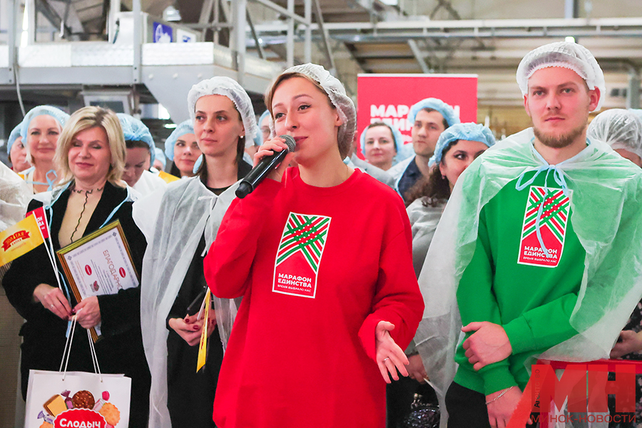 2025 01 21 marafon edinstva minsk slodych odno delo delaem pozhoga 12 kopiya