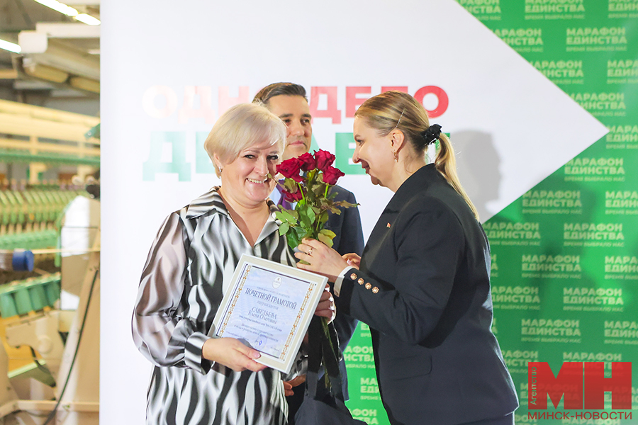 2025 01 22 marafon edinstva kamvol odno delo delaem pozhoga 05 kopiya