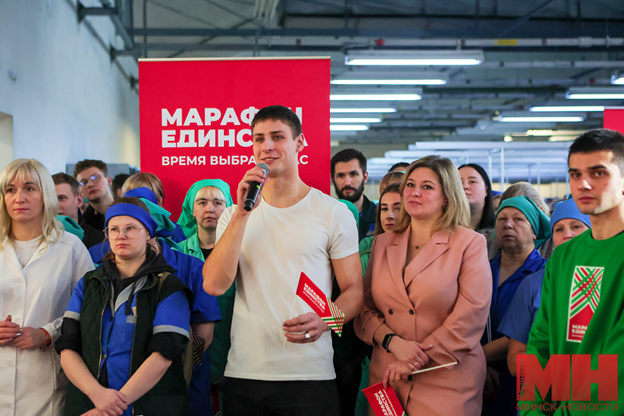 2025 01 22 marafon edinstva kamvol odno delo delaem pozhoga 15 kopiya