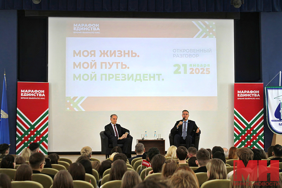 21 01 2025 zhurfak marafon edinstva 10