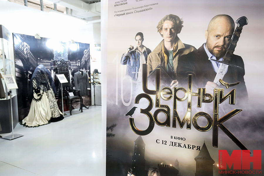 marafon edinstva kinematograf vystavka belarusfilm stolyarov 17 kopiya