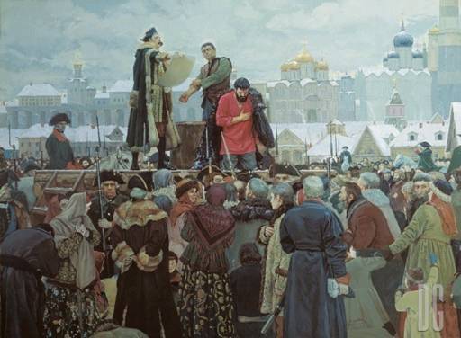 pugachev