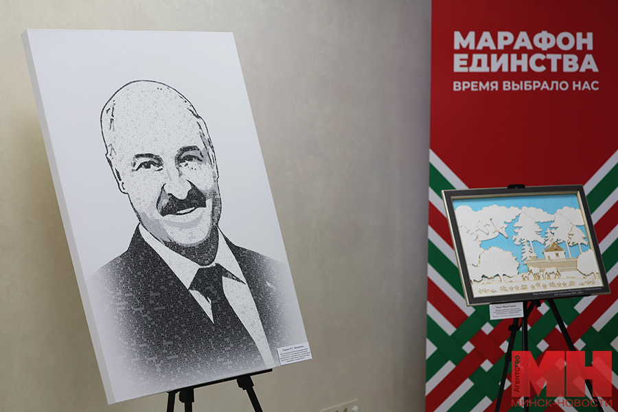 vystavka podarkov prezidentu rb lukashov 13 kopiya