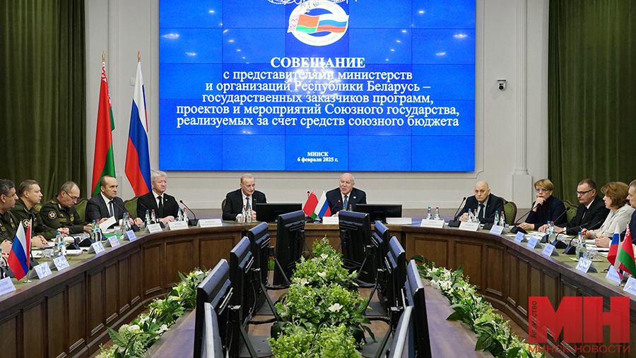 00005 6 02 2025 minsk nan sg