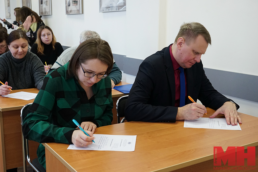 00011 21 02 2025 minsk cznb nan diktant kopiya
