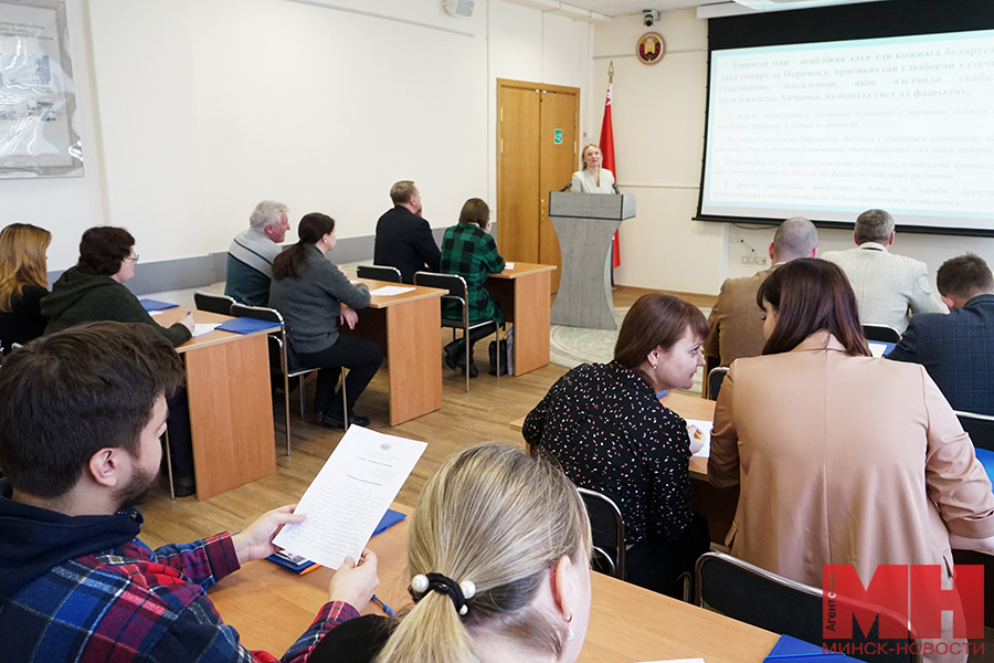 00025 21 02 2025 minsk cznb nan diktant kopiya
