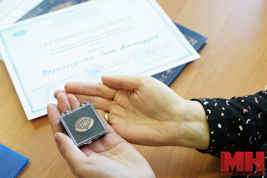 00032 21 02 2025 minsk cznb nan diktant kopiya