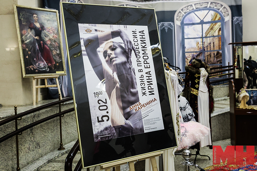 2025 02 05 kultura bolshoj teatr proekt zhizn v professii miczevich 6 kopiya