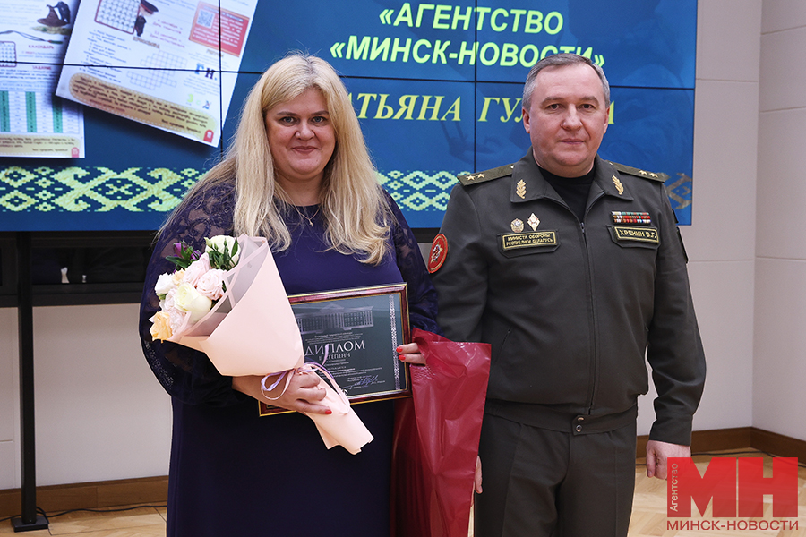 Сразу трое журналистов агентства «Минск-Новости» стали лауреатами творческого конкурса среди СМИ 7 2025 02 14 voennye nagrazhdenie zhurnalistov miczevich 9 kopiya