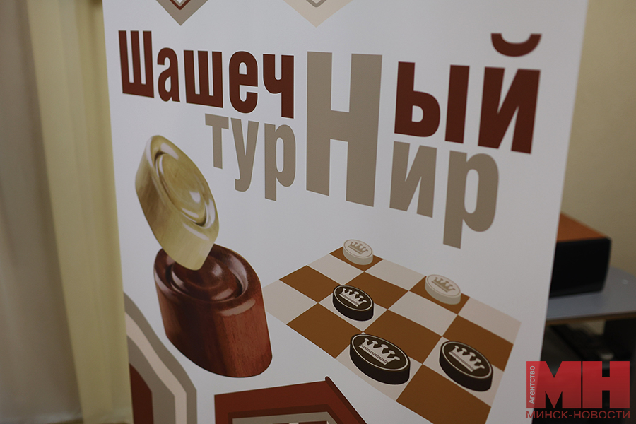 2025 02 25 soczialka malye olimpijskie igry shashki malinovskaya22 kopiya