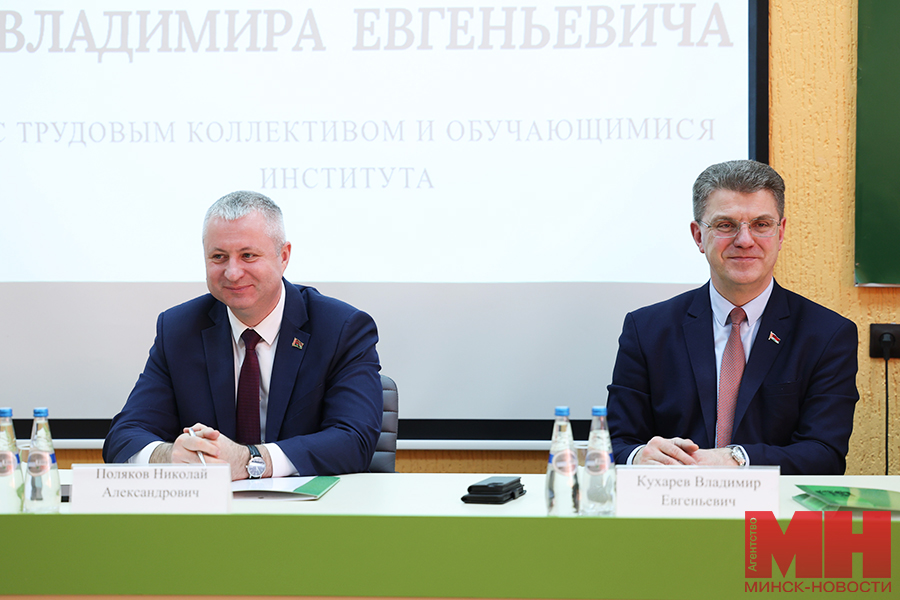 mgik kuharev v mgei im. saharova lukashov 29 kopiya
