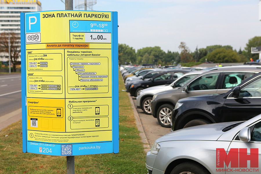 19 08 2024 transport – parkovki avto – pozhoga 138