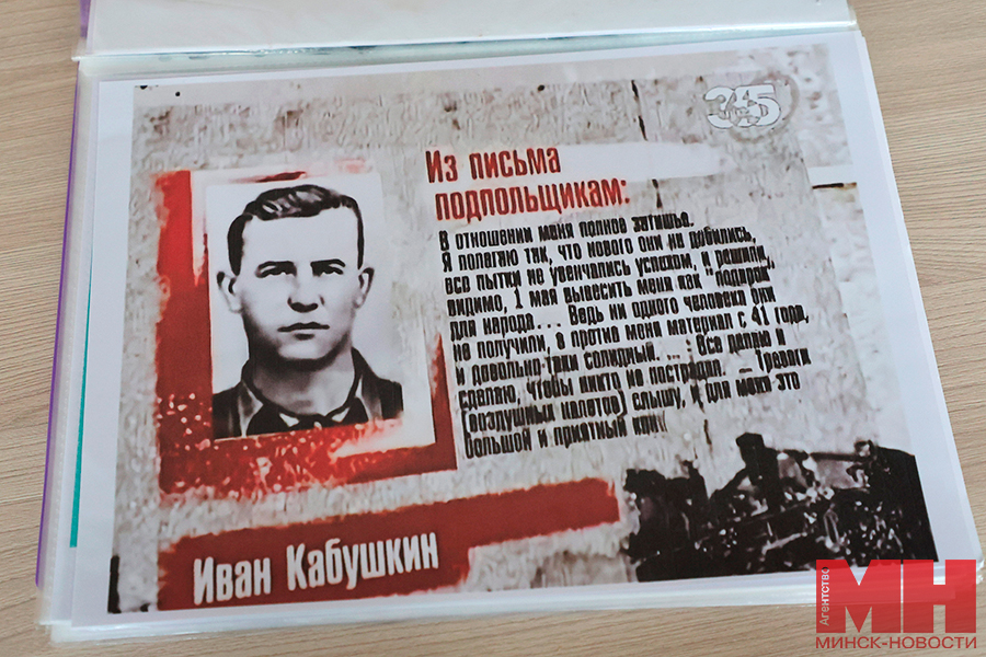 2025 02 05 obrazovanie istoriya shkola №77 malinovskaya20 kopiya
