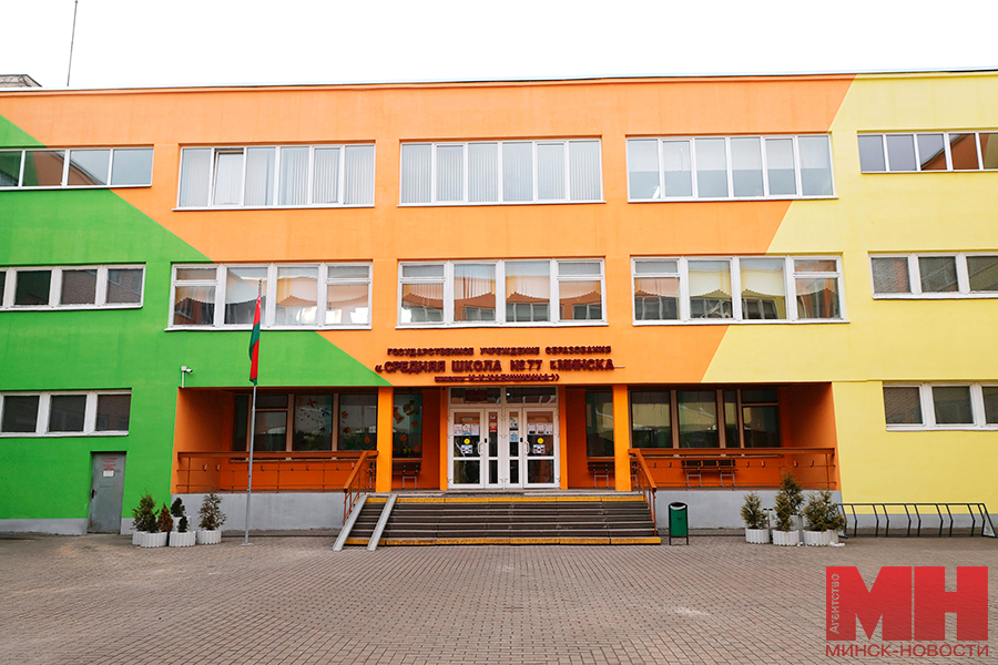2025 02 05 obrazovanie istoriya shkola №77 malinovskaya26 kopiya