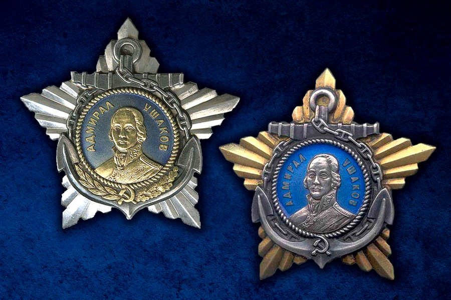 orden ushakova