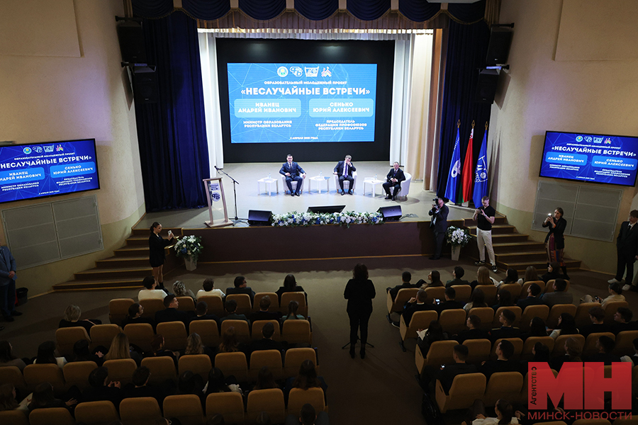 2025 04 02 obrazovanie obrazovatelnyj forum nesluchajnye vstrechi ivanecz malinovskaya57 kopiya