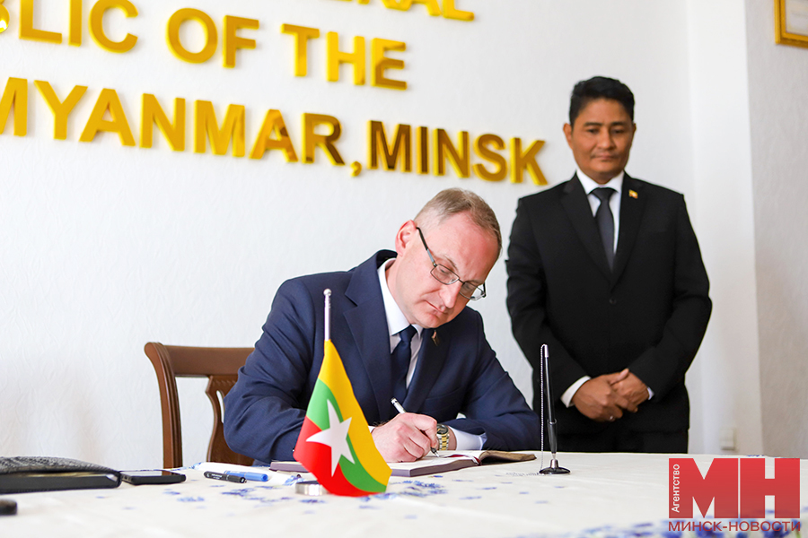 2025 04 03 mgik – soboleznovaniya po v myanme strigelskij pozhoga 10 kopiya