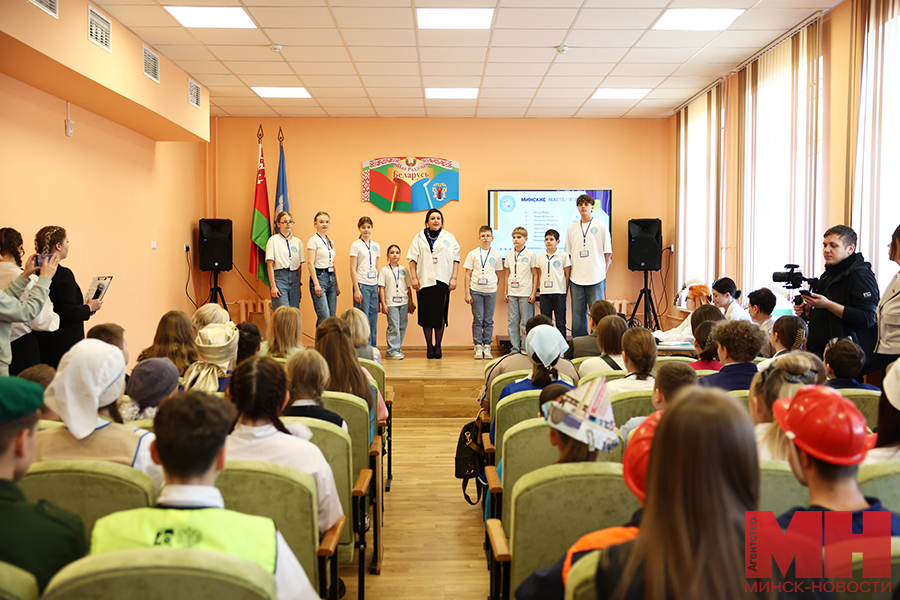 2025 04 09 obrazovanie chempionat profmasterstva lukashov 25 kopiya