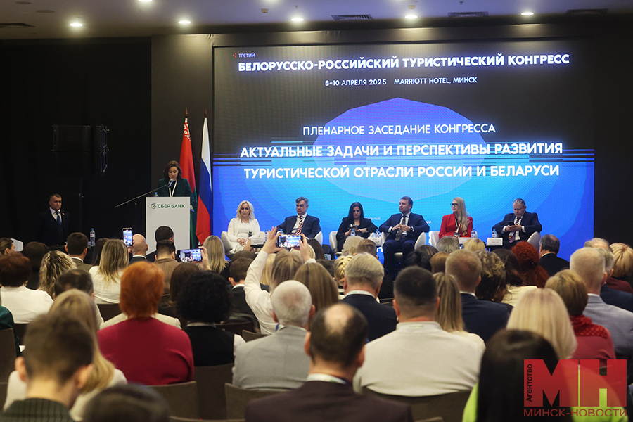 2025 04 09 raznoe belorussko rossijskij turisticheskij kongress malinovskaya34 kopiya