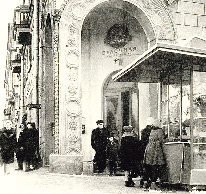 bulochnaya ploshhad pobedy