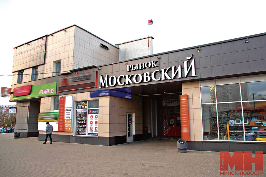Новый жилой квартал появится в Московском. Где его планируют возвести 2 moskovskij rynok malinovskaya